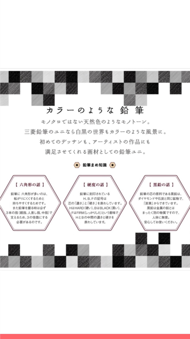 3-▲鉛筆 12本セット 1ダース 机上第一線 机上第1線 東部三菱會特撰 東部三菱会特撰 HB-300 FOR STUDY USE 当時物 昭和レトロ 鉛筆1ダース」の人気商品一覧 | 安い商品を通販サイトから探す